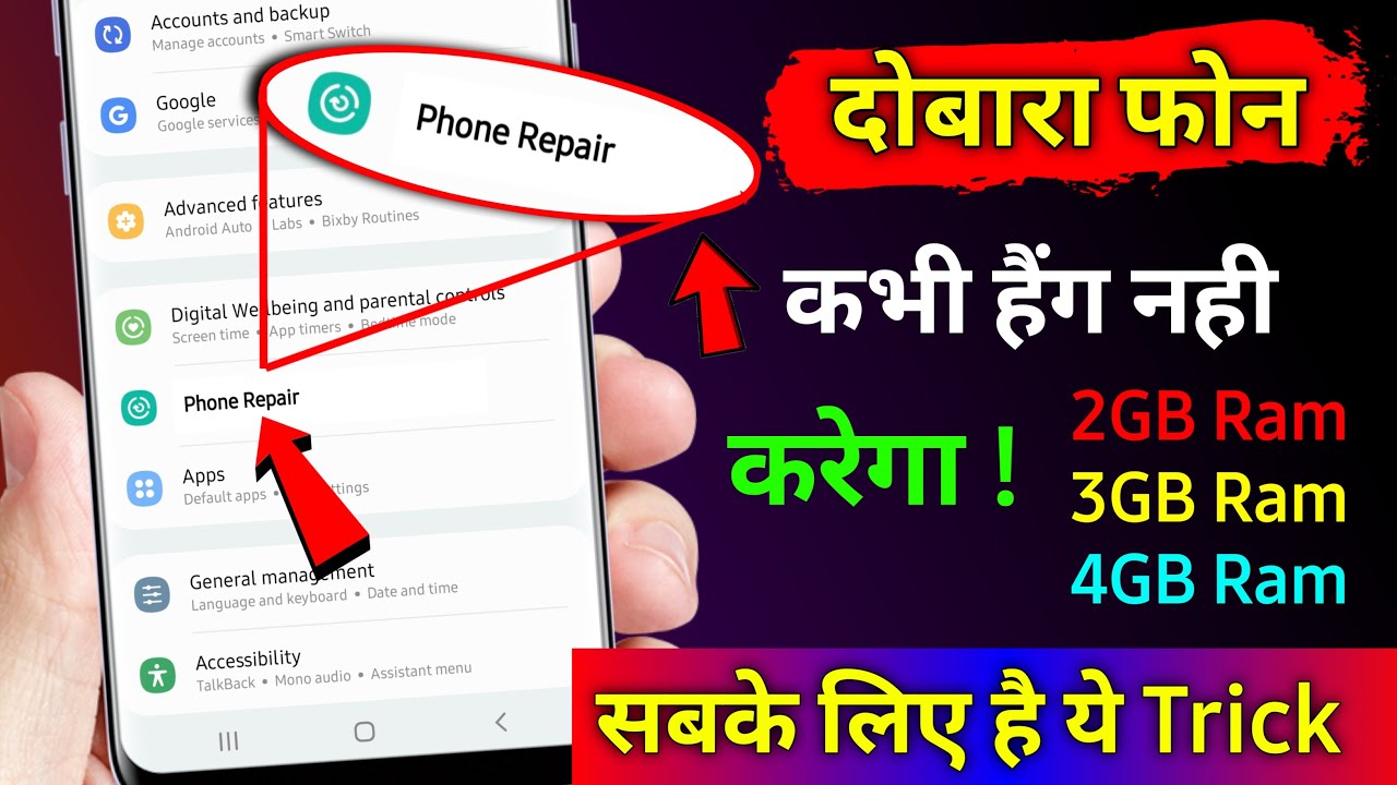 title：4 Ultimate Mobile Settings to Stop Hanging Forever (100% Effective)