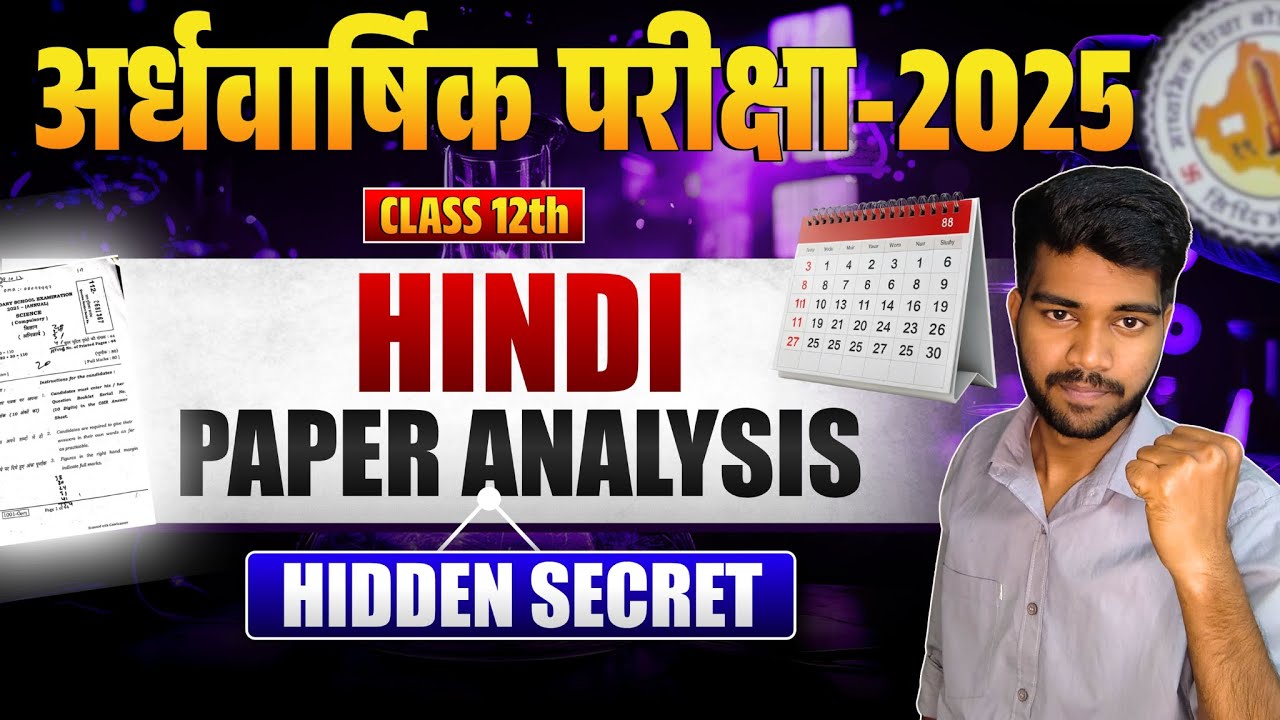 Hindi Board Exam Mastery: 13-Year Paper Analysis & High-Scoring Strategy