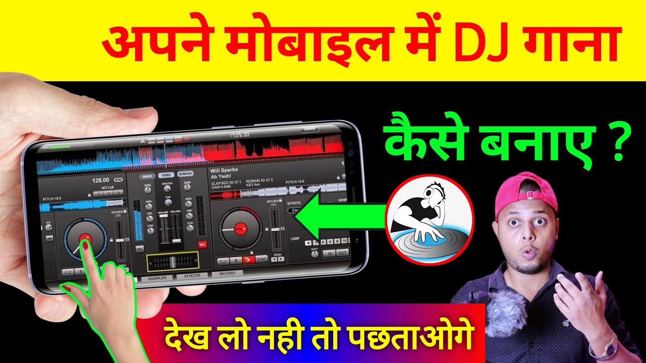 title：Free DJ Mixing App for Mobile: Mix Any Song Without Paying