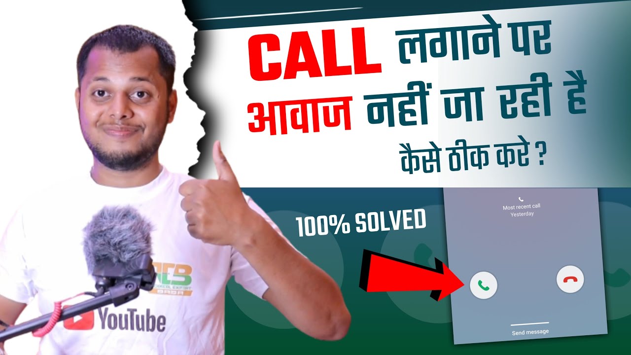 title：4 Special Incoming Call Settings to Enhance Your Mobile Experience