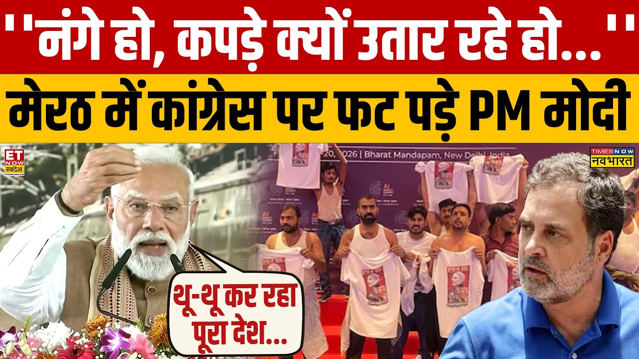 Congress Party's Global Event Controversy: National Image Impact