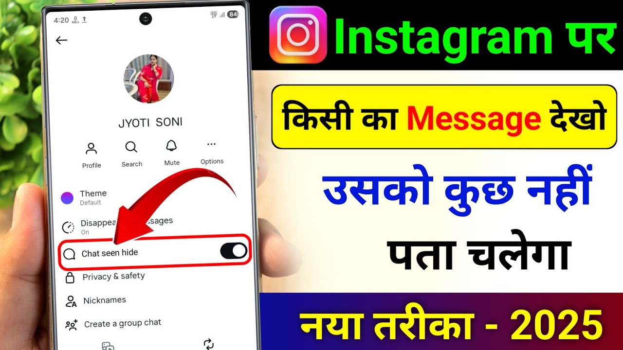 title：How to Turn Off Instagram Read Receipts & Typing Indicators