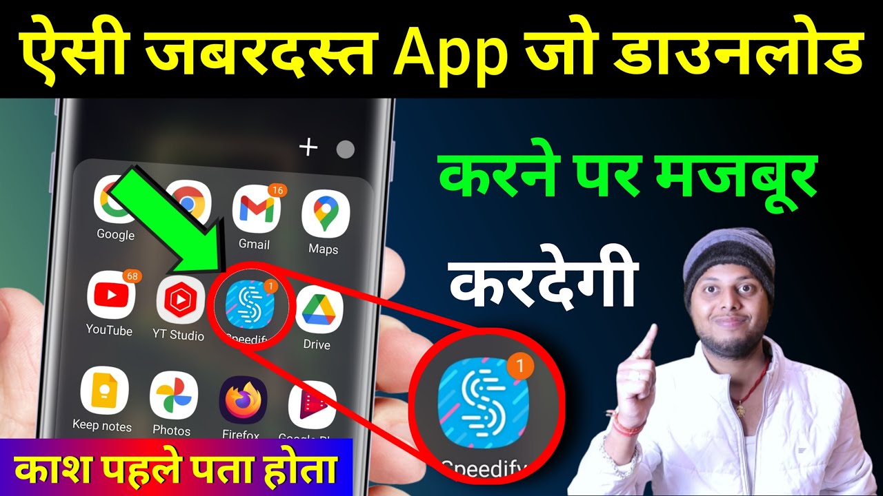 How to Use WiFi and Mobile Data Together for Faster Internet (2024 Trick)