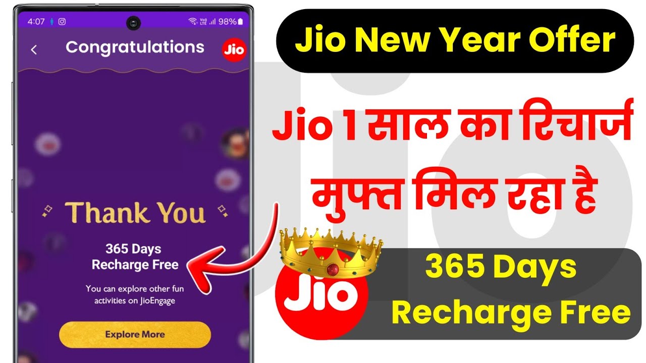 Jio220b Free 1-Year Recharge: How to Avail 2024 Offer