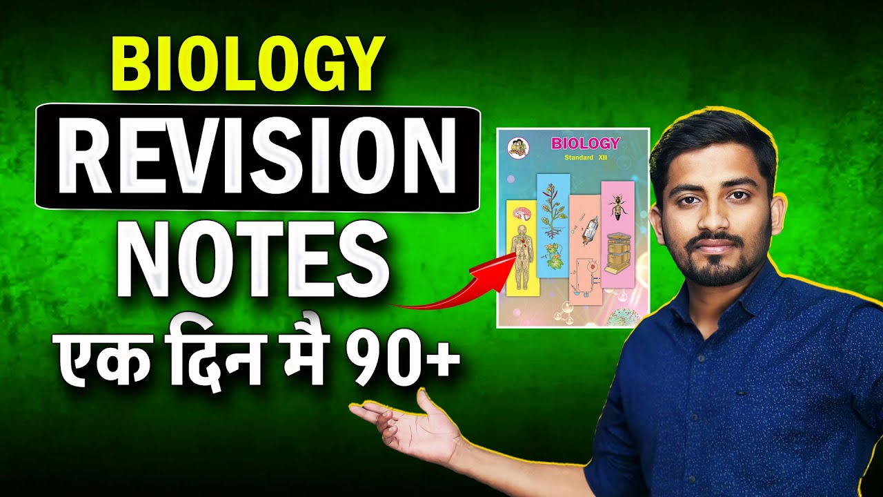 Master Biology Revision: 3-Step Strategy for Exam Success