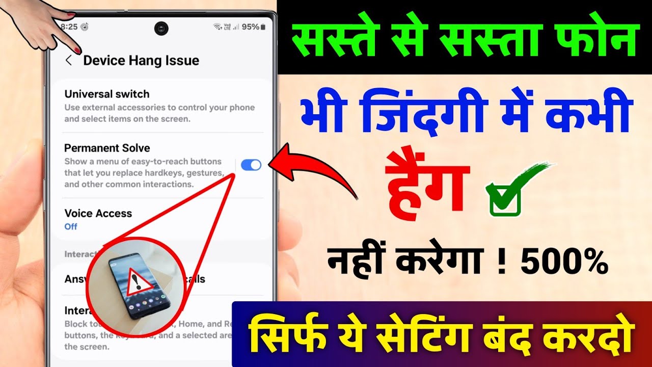 title：5 Hidden Settings to Fix a Hanging Android Phone Fast