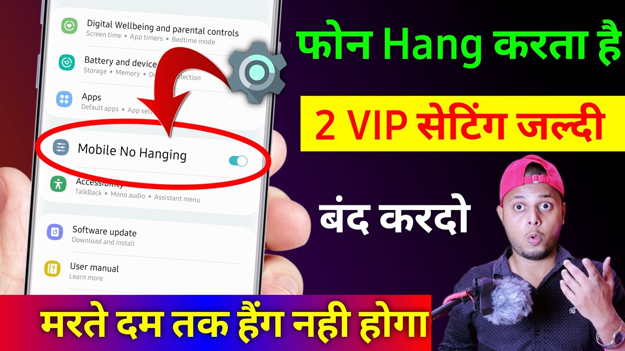 title：2 Easy Tricks to Make Your Phone Faster & Save Battery Life