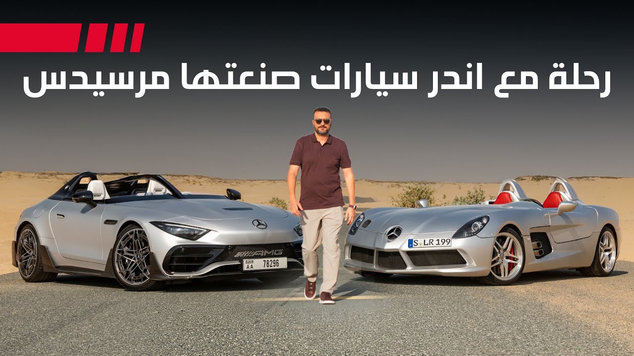 Mercedes' Rarest Cars: Mille Miglia Legends & Investment Secrets