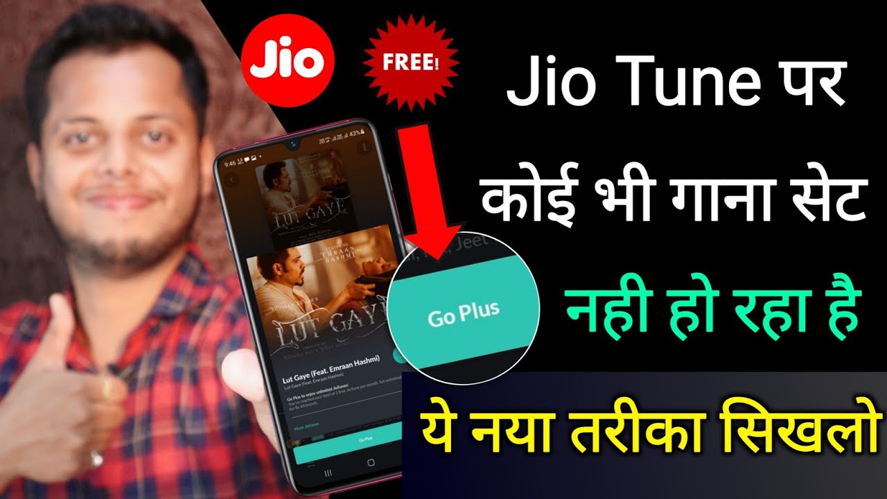 title：How to Set Jio Tune for Free: Step-by-Step SMS Method