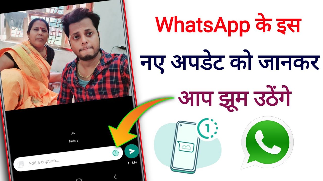 title：WhatsApp View Once Photos: How to Use & Why It Matters