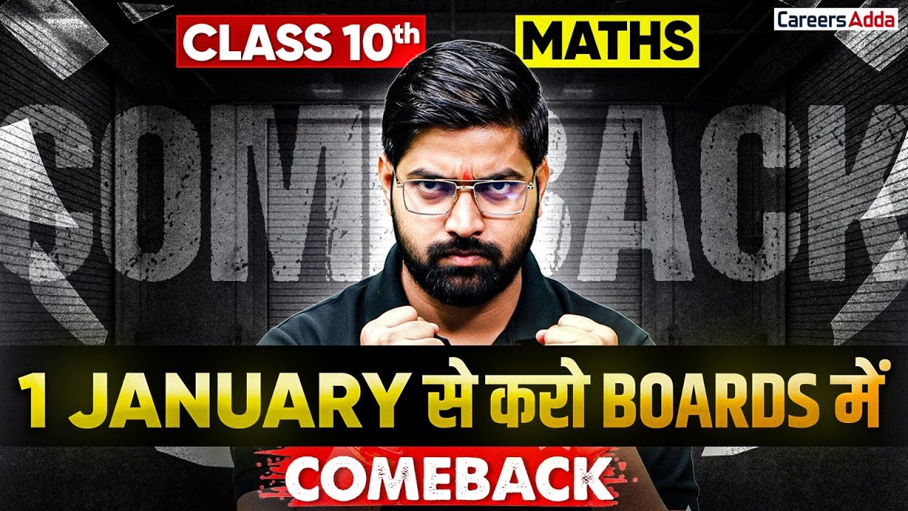 CBSE Board Prep in 48 Days: Complete Syllabus & Score 95+ Strategy