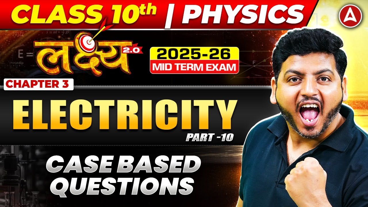 Mastering Electricity Case-Based Questions: CBSE Exam Strategies