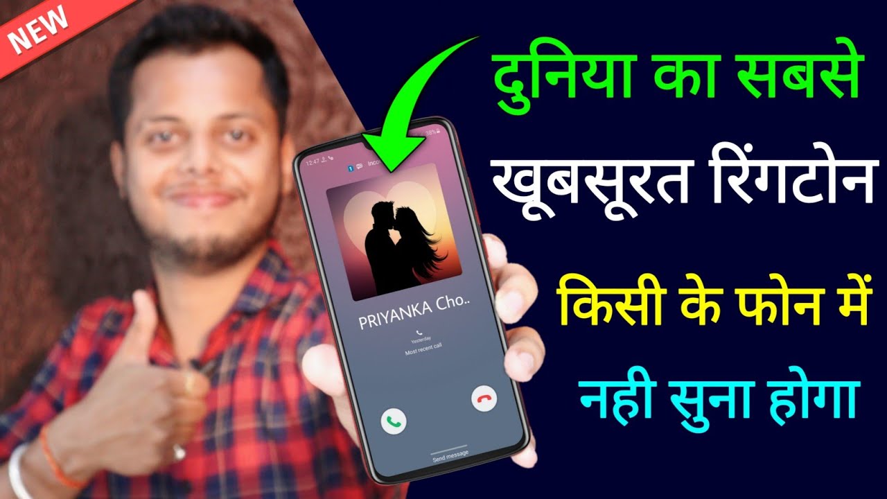 title：How to Find Unique, Unheard Ringtones for Your Phone (Easy Guide)