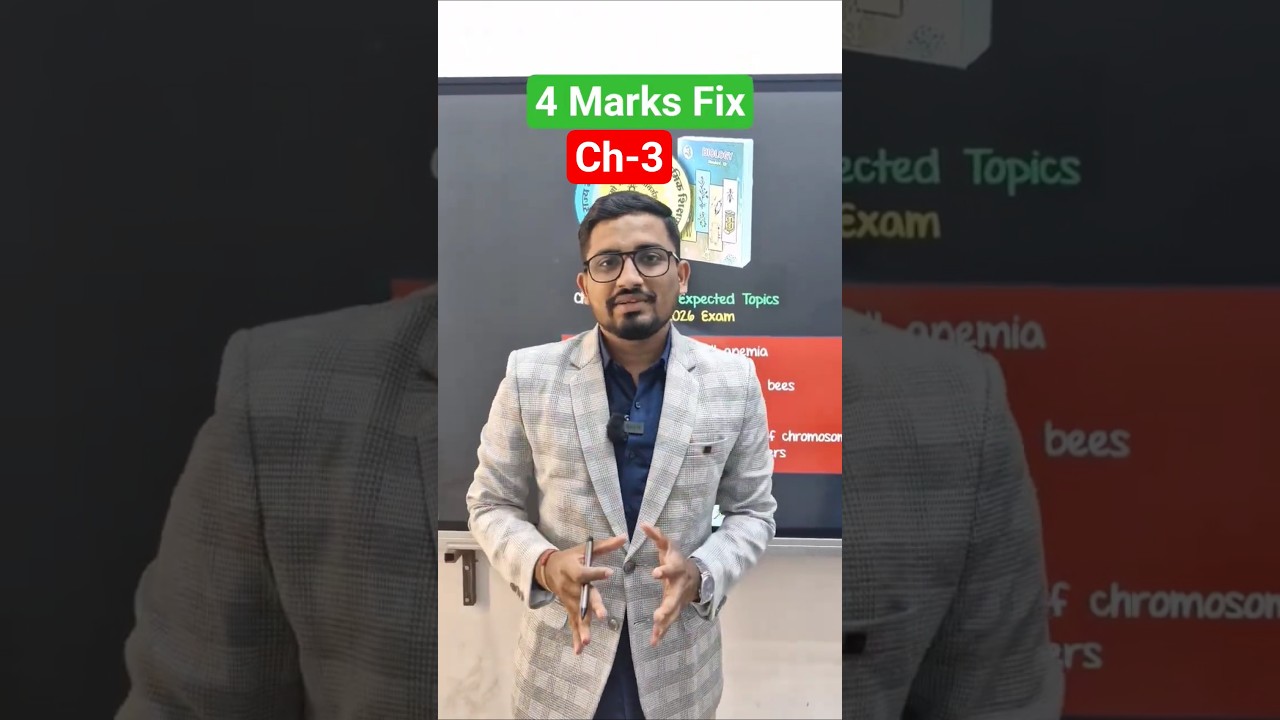 Top 7 Maharashtra Board Biology Chapter 3 Topics for 2026 Exam Success