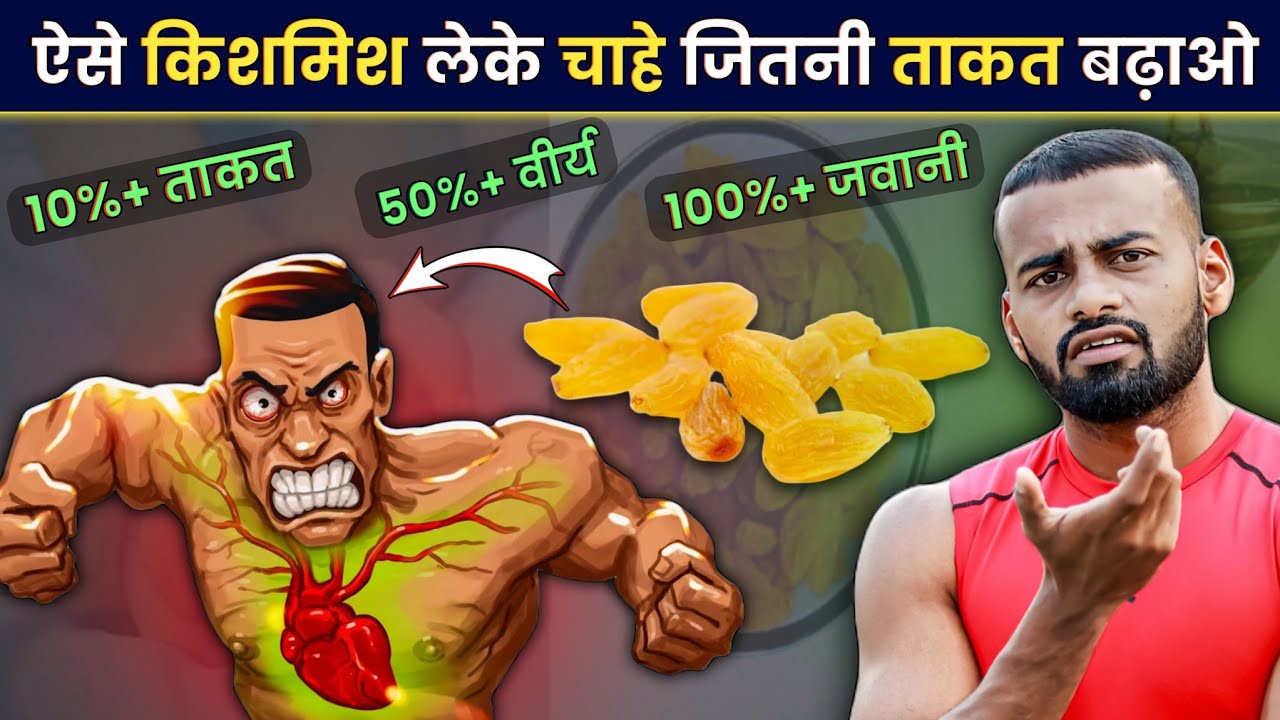 Unlock Raisin Benefits: 3 Proven Methods for Energy & Health