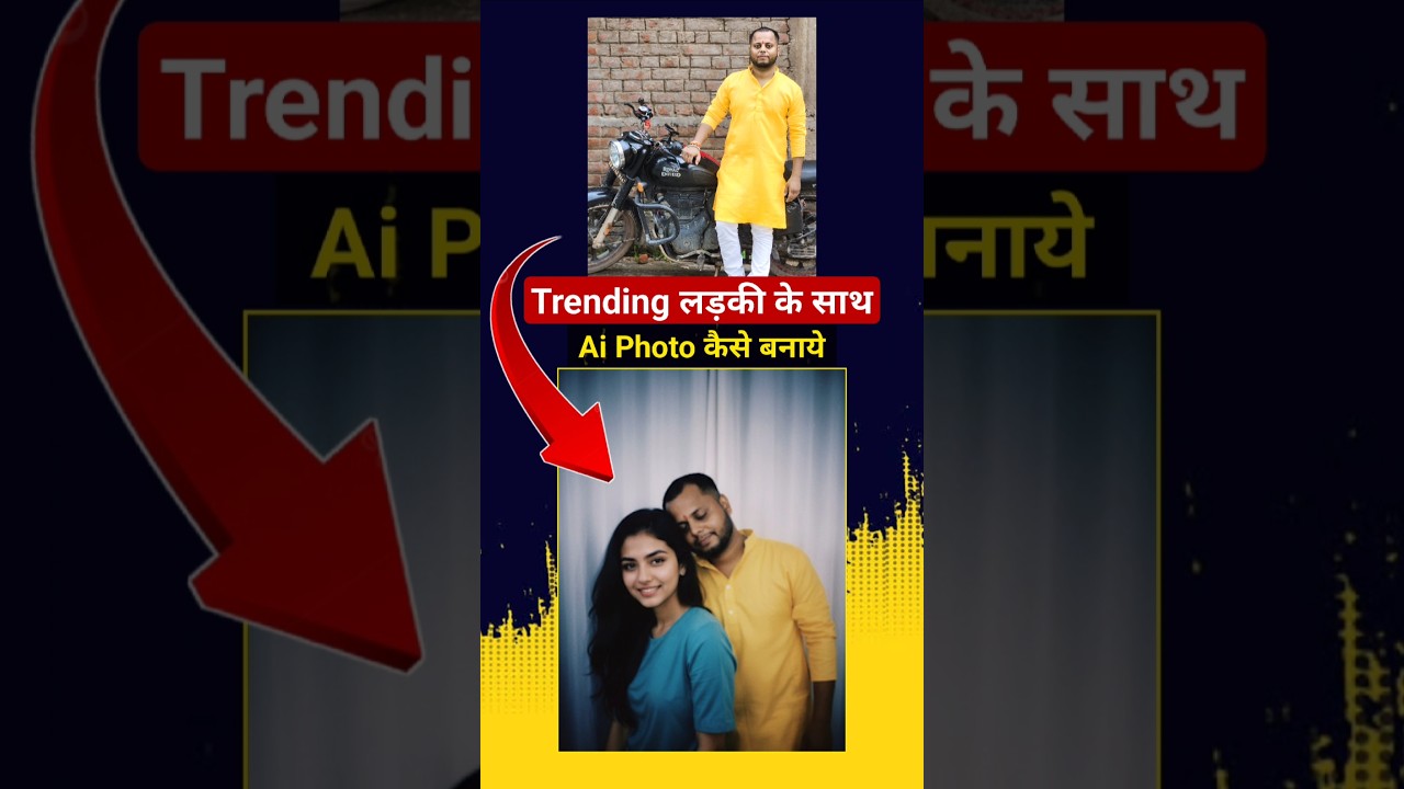 title：How to Make Photos With Girls or Celebrities (Easy Step-by-Step Guide)