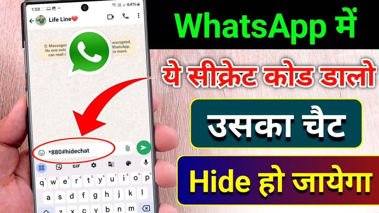 title：How to Hide WhatsApp Chats Securely Without Apps (Secret Code Trick)