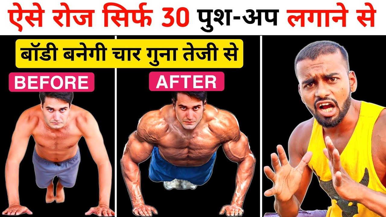 Ramamurti Dand: Build Full-Body Strength with This Ancient Exercise