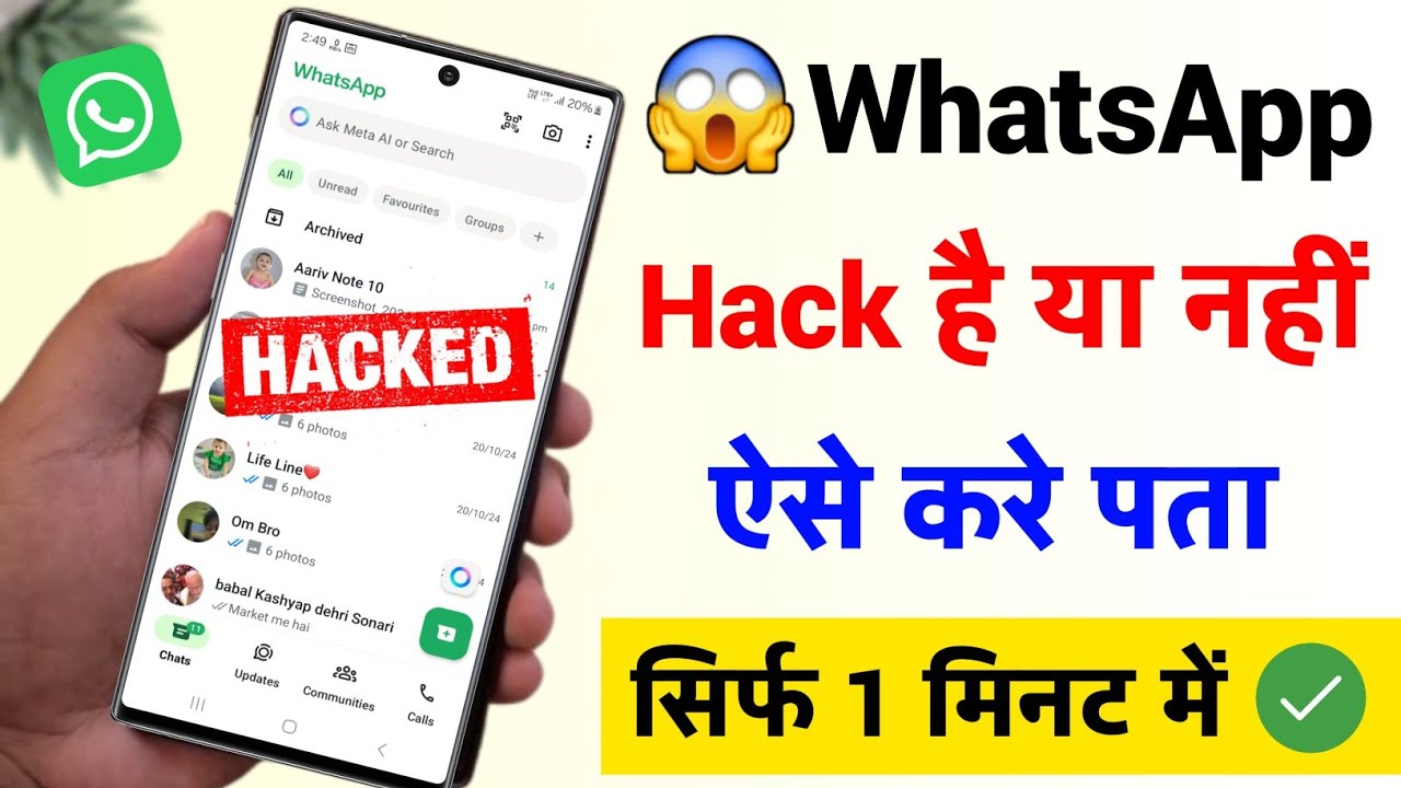 title：How to Secure WhatsApp: Stop Active Sessions & Enable 2FA