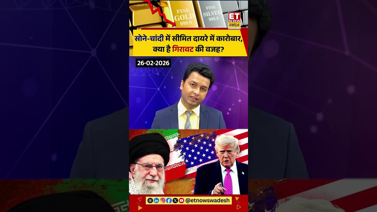 Why Gold and Silver Prices Fell After Recent Rally: Key Drivers Explained