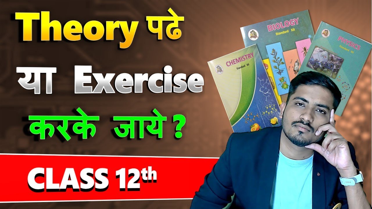 Class 12 Biology: Master Concepts Over Exercises for 90%+ Marks