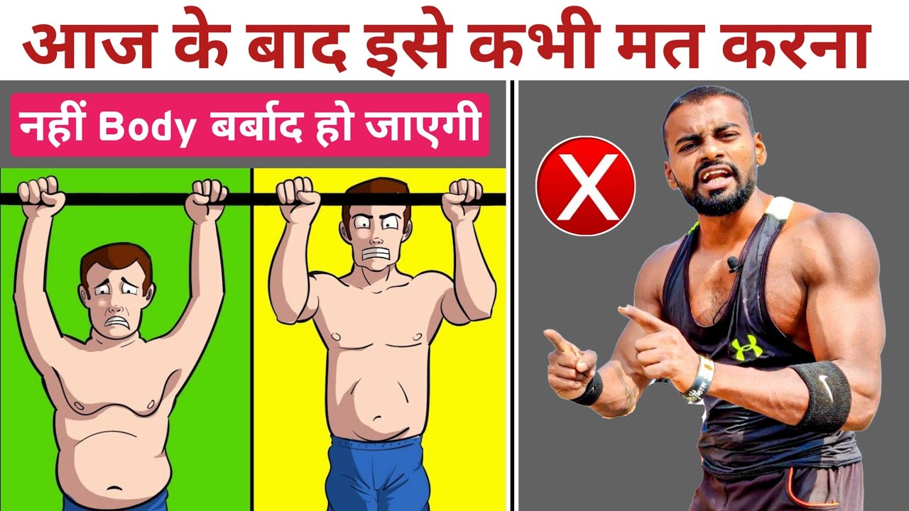 Fix Dumbbell Fly Form to Build Back Width & Avoid Injury