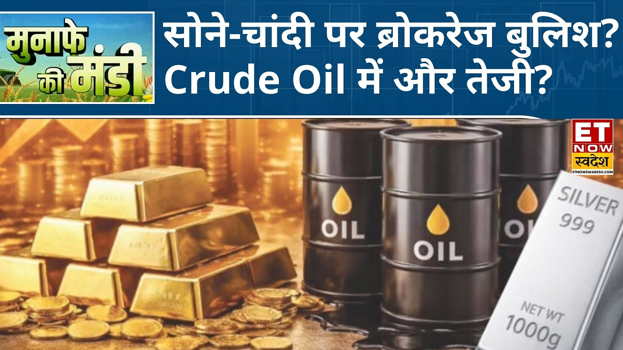 Oil & Gold Surge: Expert Strategies Amid Geopolitical Tensions