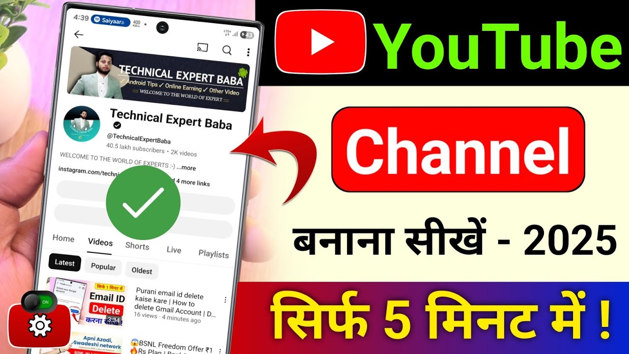 title：How to Create a YouTube Channel on Phone (Full Setup Guide)