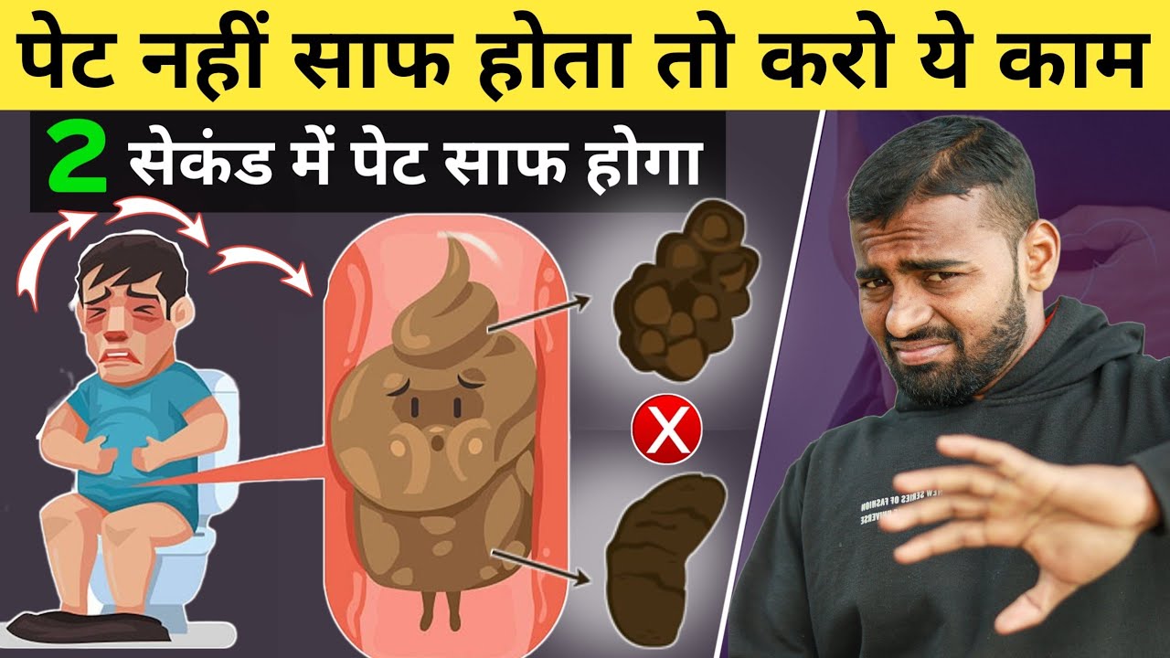 5 Daily Mistakes That Cause Constipation & How to Fix Them