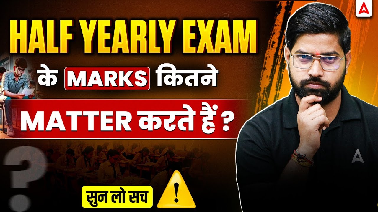 Half-Yearly Exam Results: Do They Impact Your Final Board Scores?