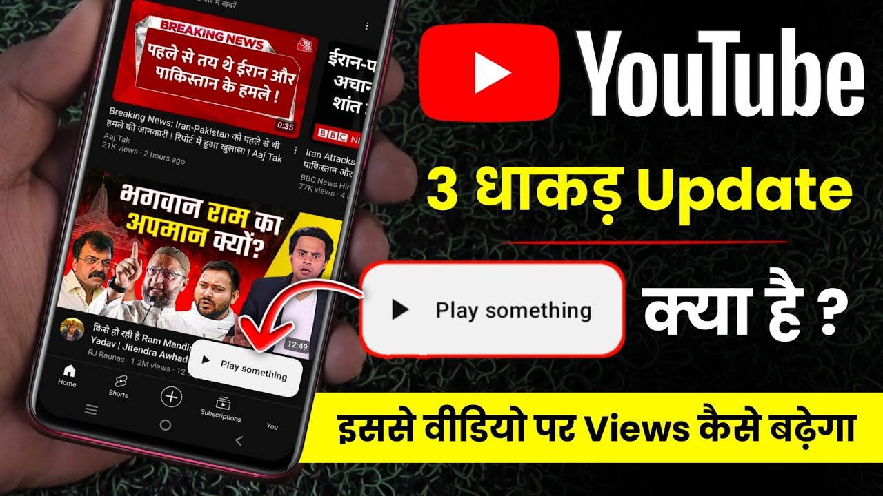 title：3 New YouTube Updates to Boost Creator Earnings & User Experience