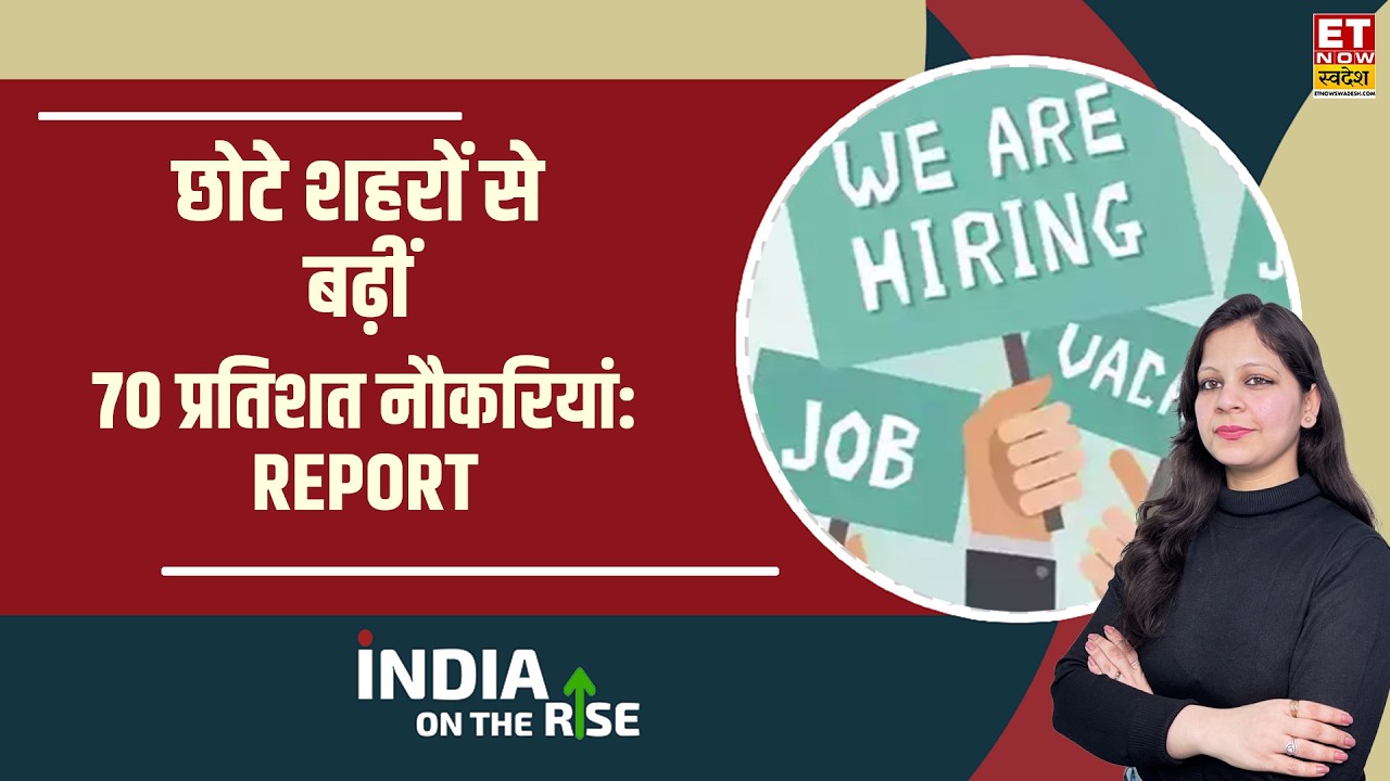 India's Job Boom: 70% Formal Jobs Now in Tier 2 & 3 Cities