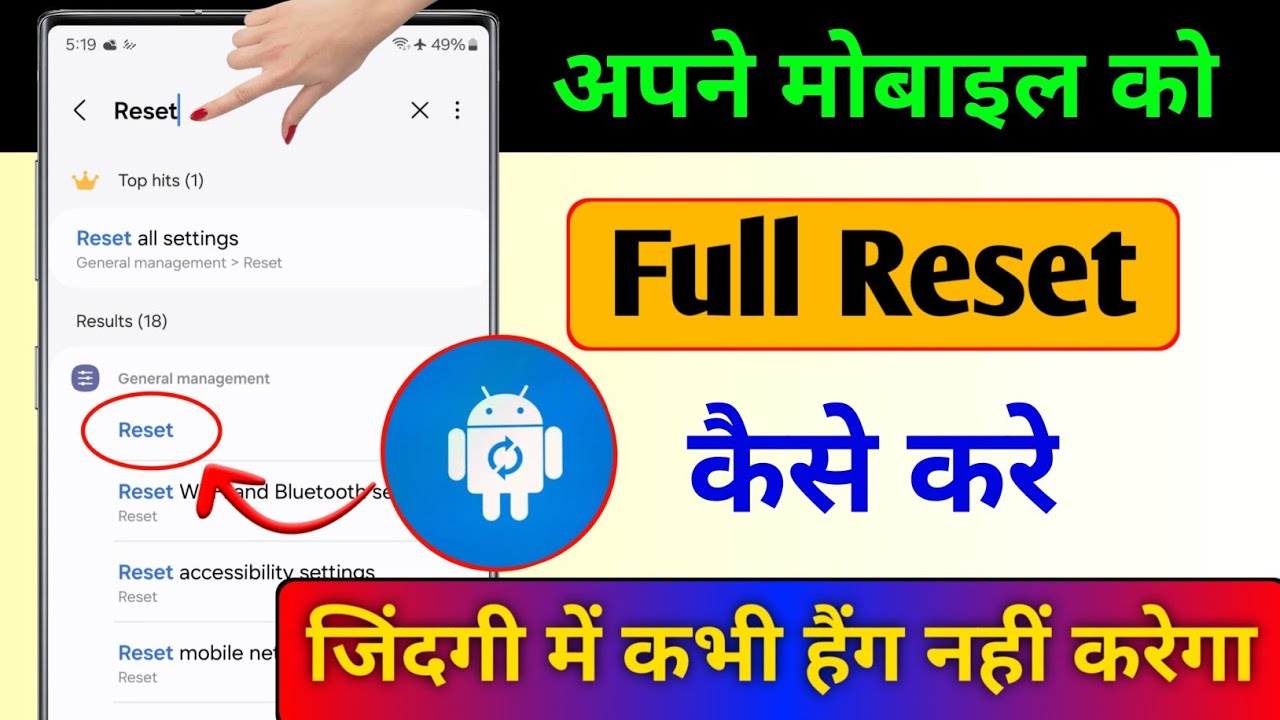 title：How to Reset Your Phone: Step-by-Step Factory Reset Guide