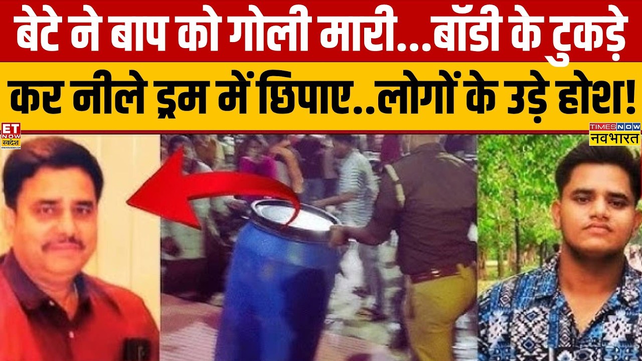 Lucknow Horror: Son Kills Father, Hides Body in Blue Drum