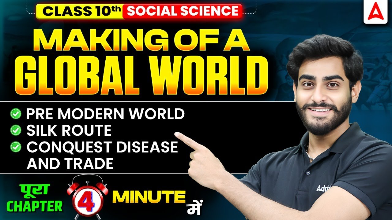 How Your Smartphone Embodies Globalization: A Modern Analysis