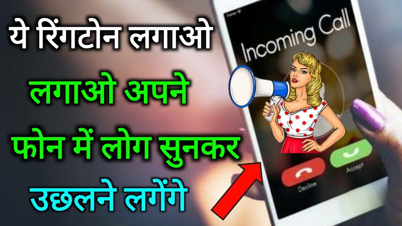 How to Set Unique Ringtones on Your Phone (Easy App Method)