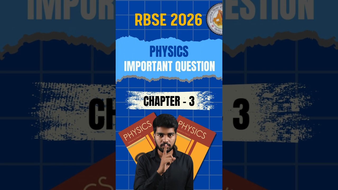 RBSE Physics Chapter 3 Most Important Questions for 2026 Exams