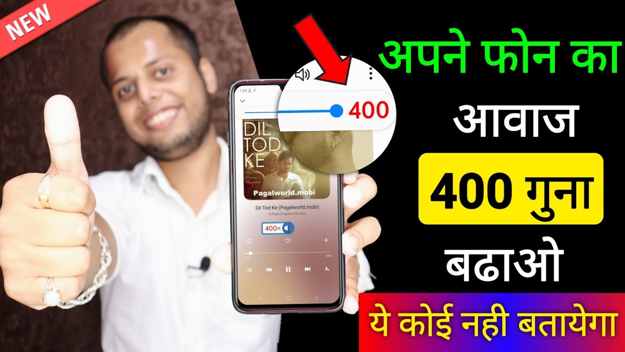 title：How to Boost Phone Volume Safely (Avoid Speaker Damage)