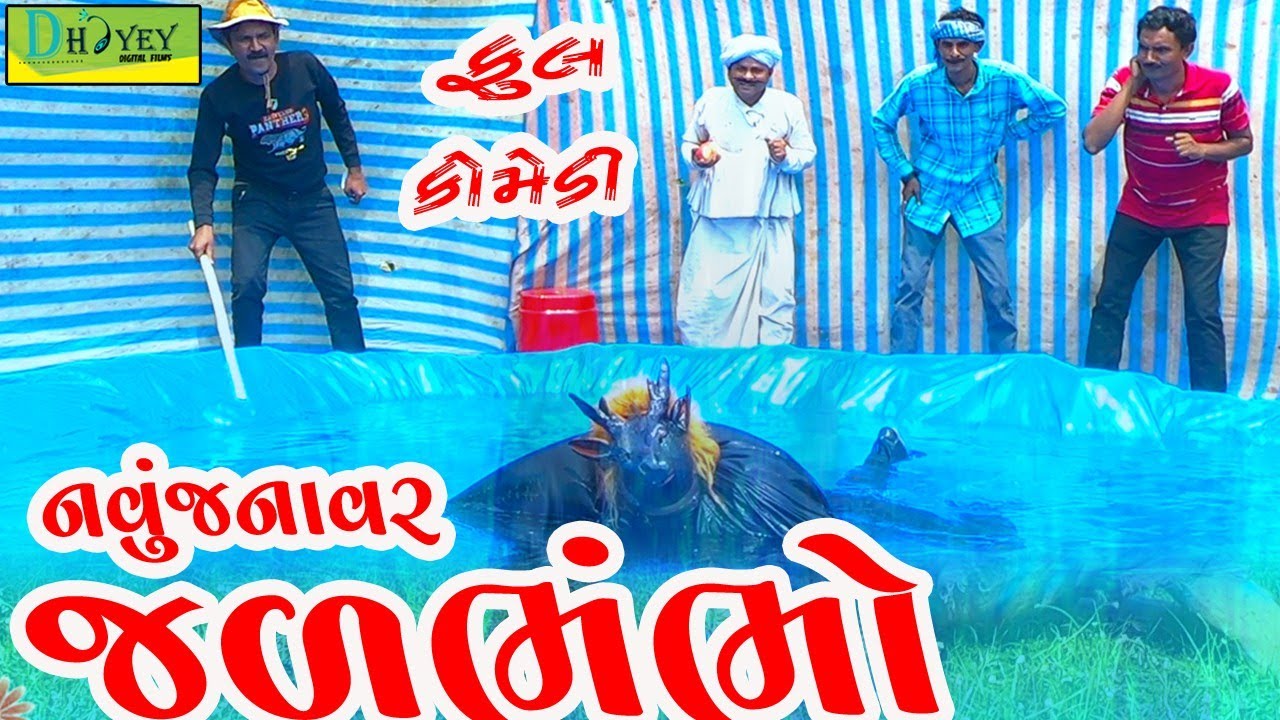 Visual Illusion Techniques: Transforming Objects Creatively