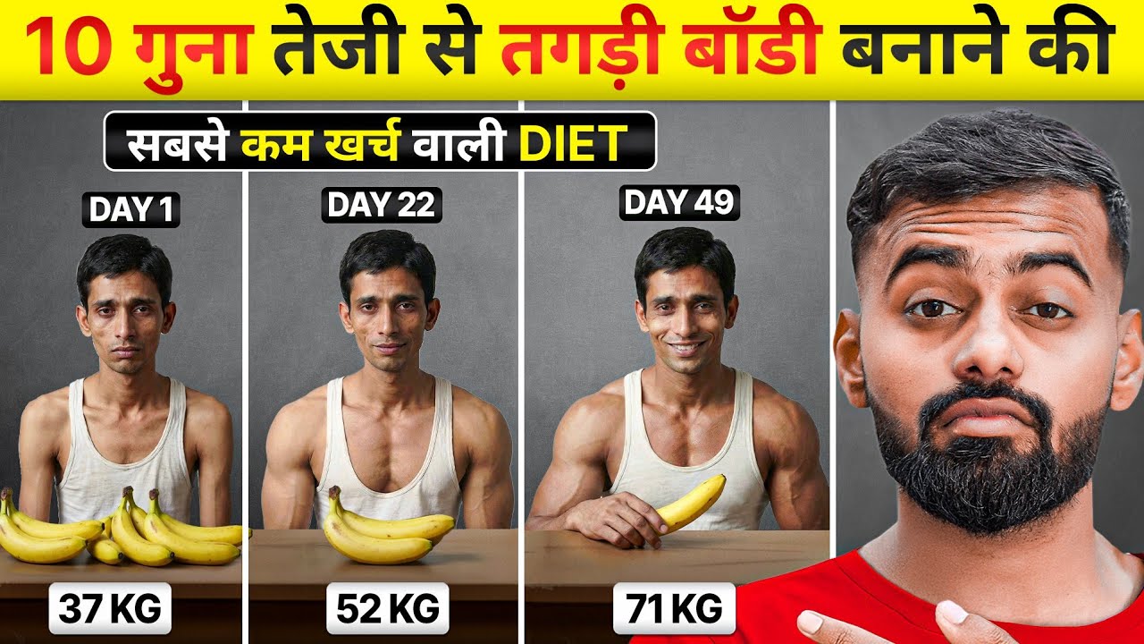 Skinny to Strong: 4-Step Weight Gain Plan (Diet + Workout)