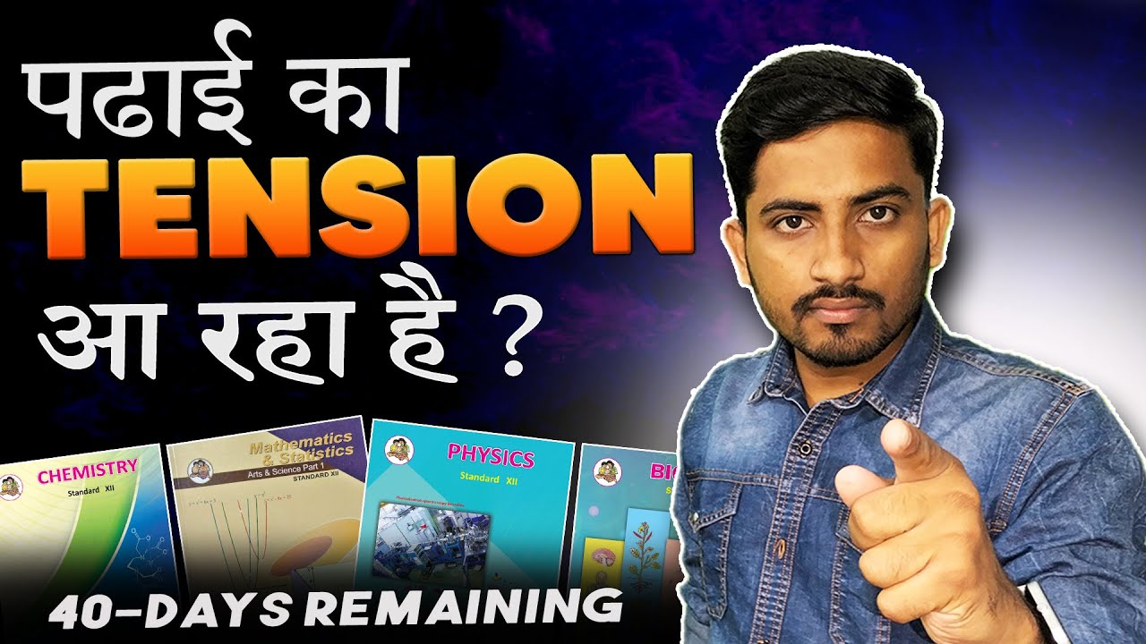 Overcome Class 12 Exam Stress: Your Worth Beyond Marks