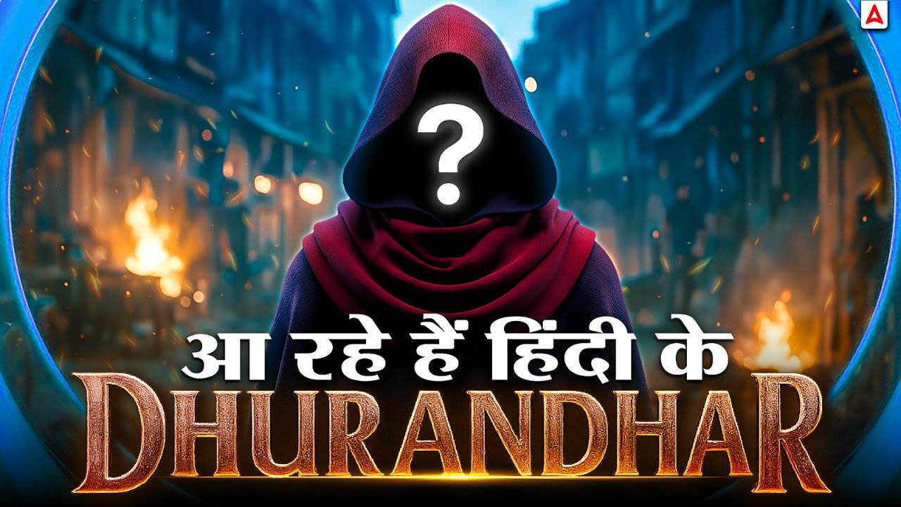 Master Class 10 Hindi: Crash Course & Exam Prep Strategies