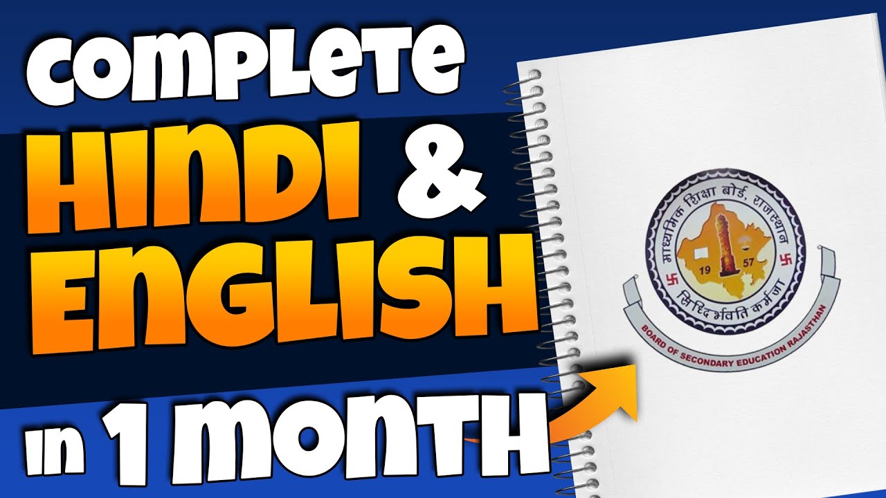 Score 100 in English/Hindi: 5-Month Board Exam Strategy (Classes 10 & 12)