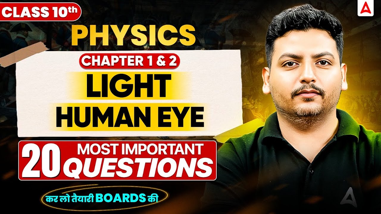 Master Class 10 Light Chapter: PYQ Solutions & Exam Strategy