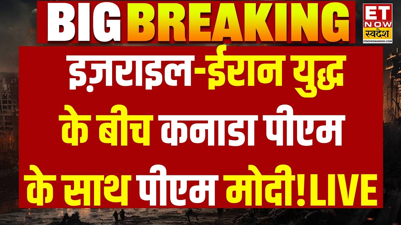 India-Canada Tech Partnership: Innovation, Energy & Trade Growth