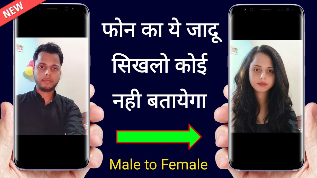 title：How to Use Face App for Gender Swap & Fun Photo Edits