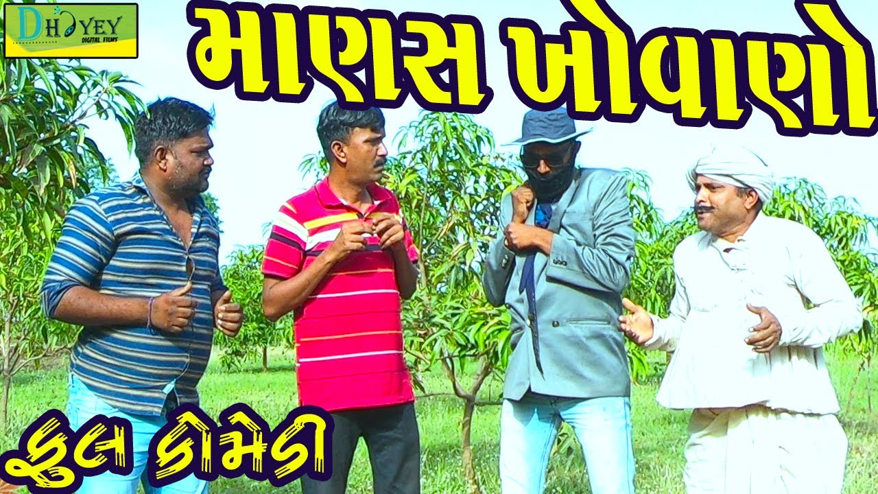 Mastering Physical Comedy: Timing and Sound Effects in Slapstick