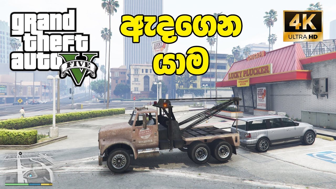 Urban Comedy Skit Analysis: Parking Enforcement Satire Breakdown