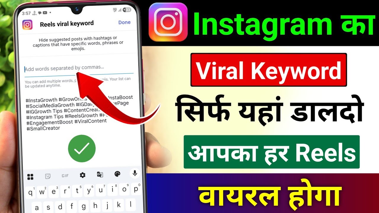 title：How to Boost Instagram Reels Reach with Hidden Keyword Settings