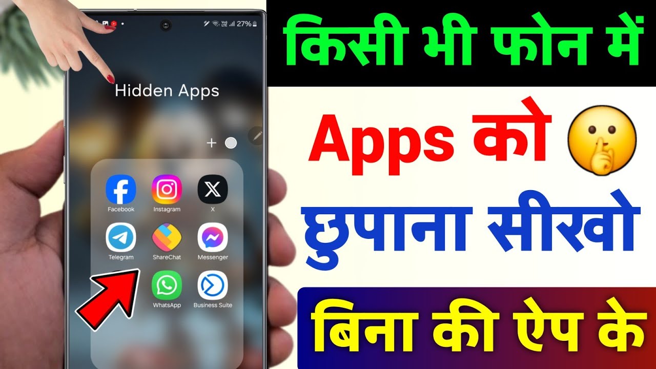 title：How to Hide Apps on Your Phone: Step-by-Step Privacy Guide